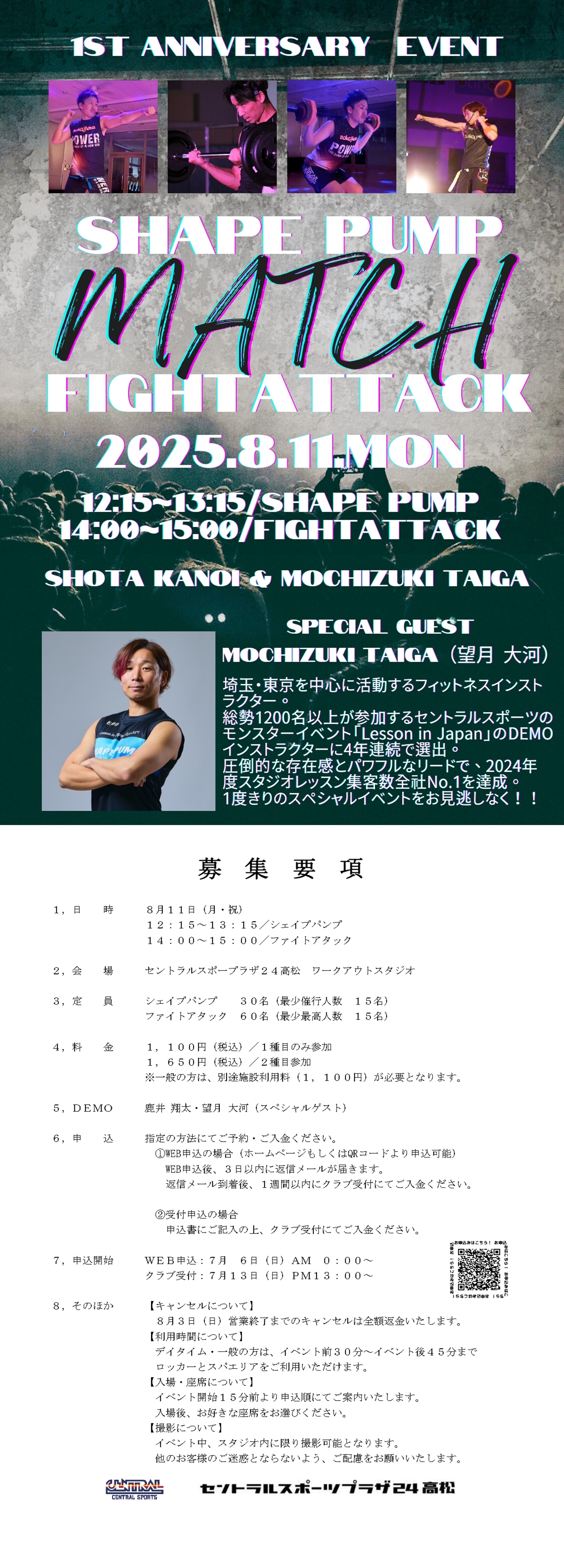 スタッフボイス