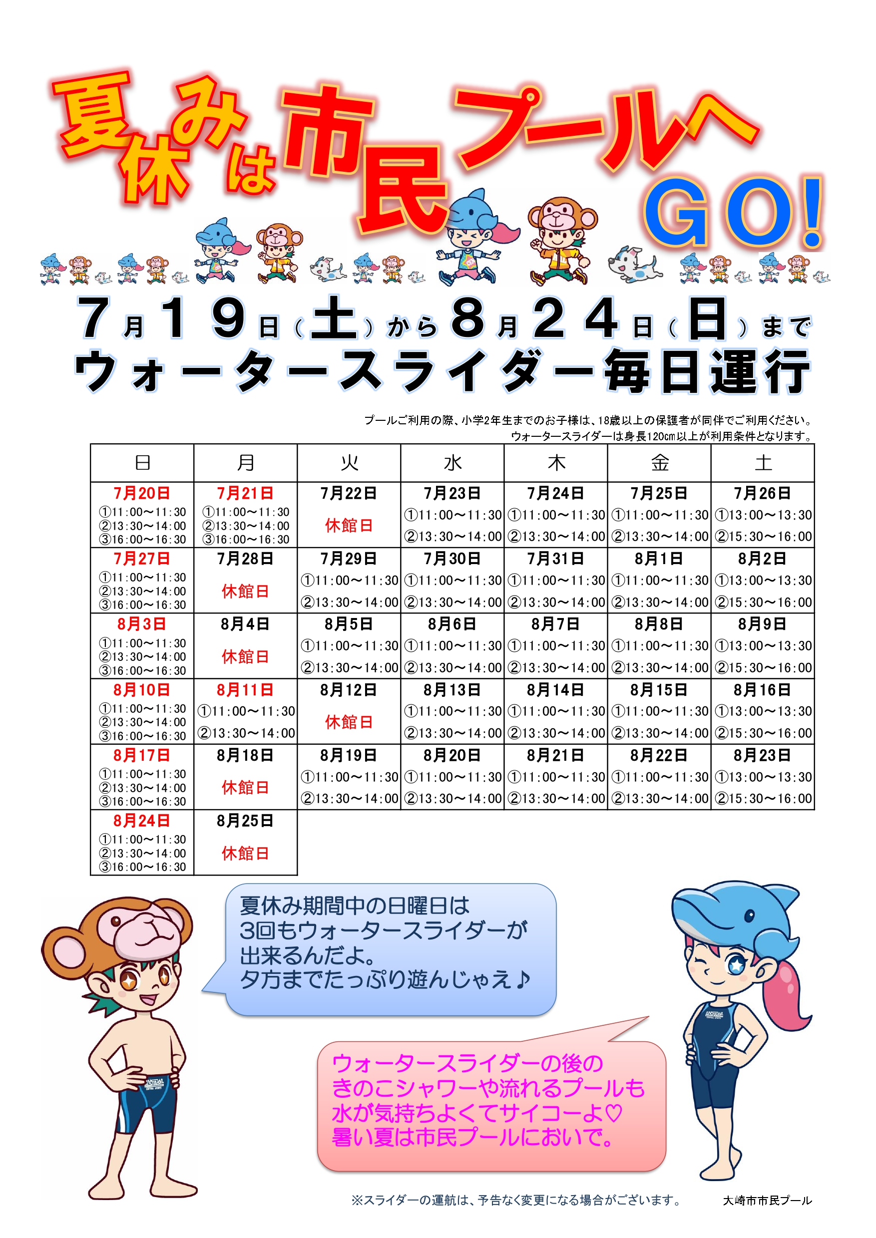 スタッフボイス画像