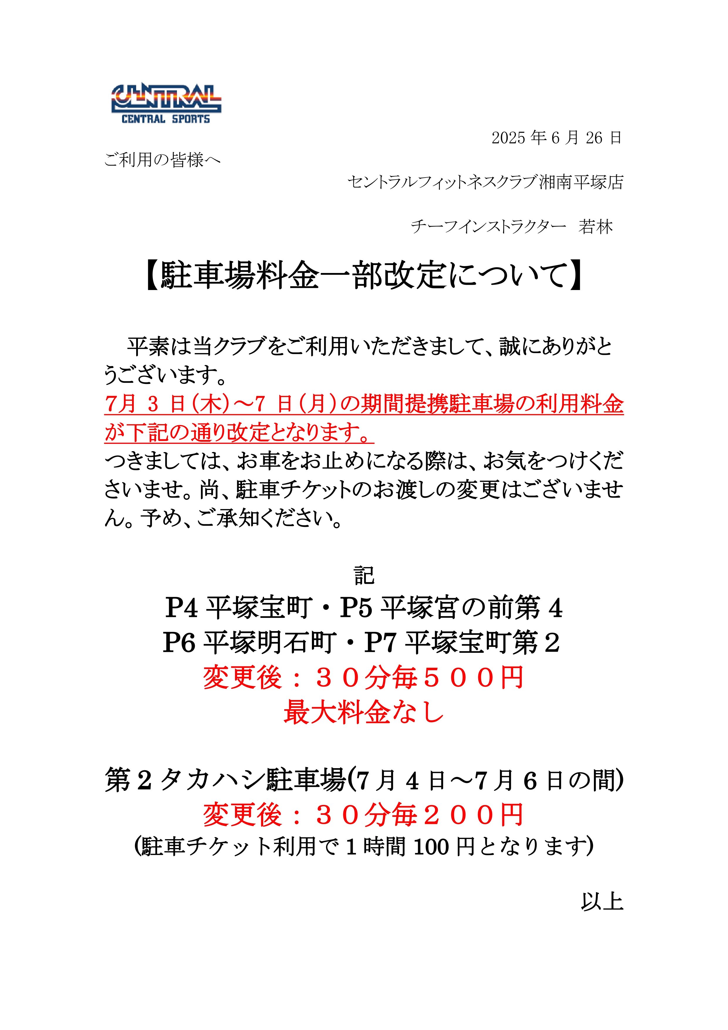 スタッフボイス画像