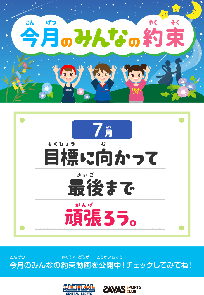 スタッフボイス画像