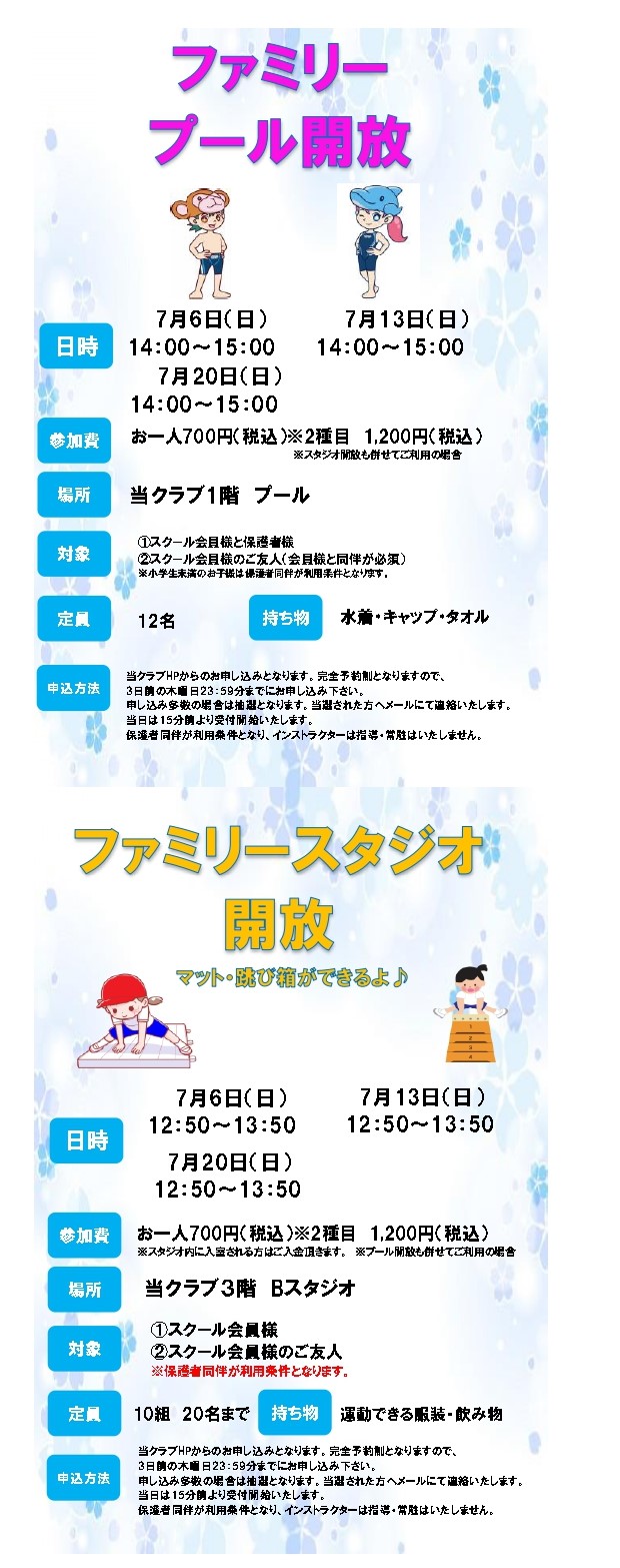 スタッフボイス画像