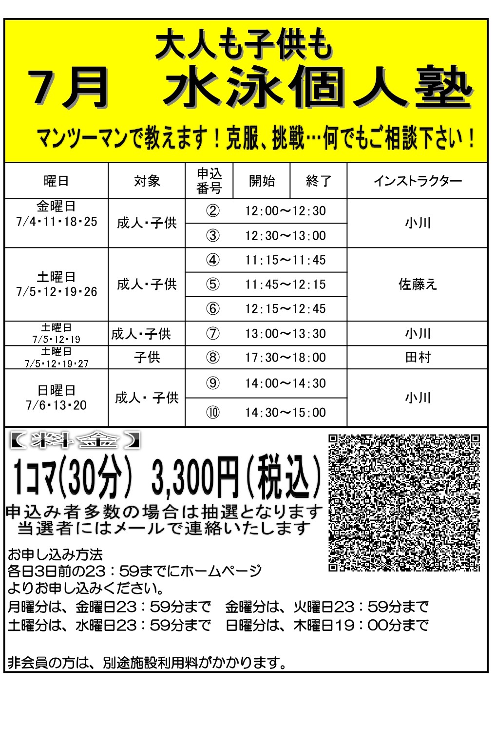 スタッフボイス画像