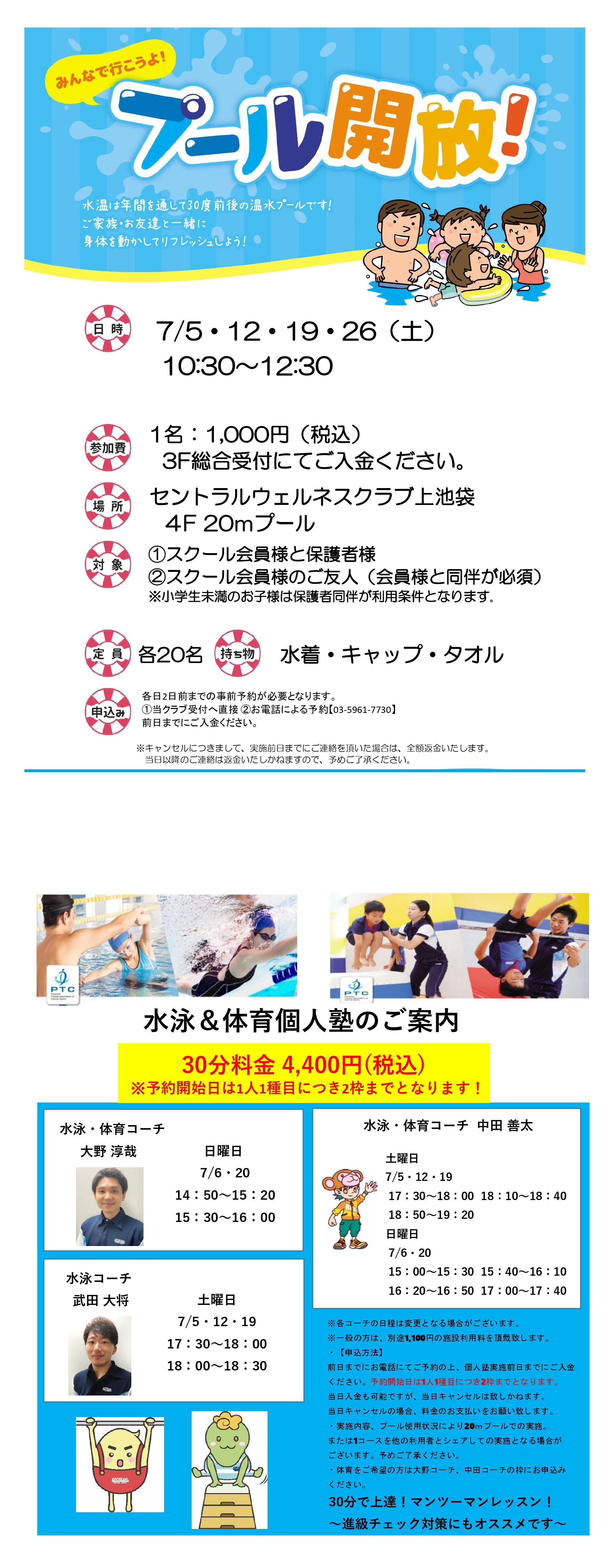 スタッフボイス画像