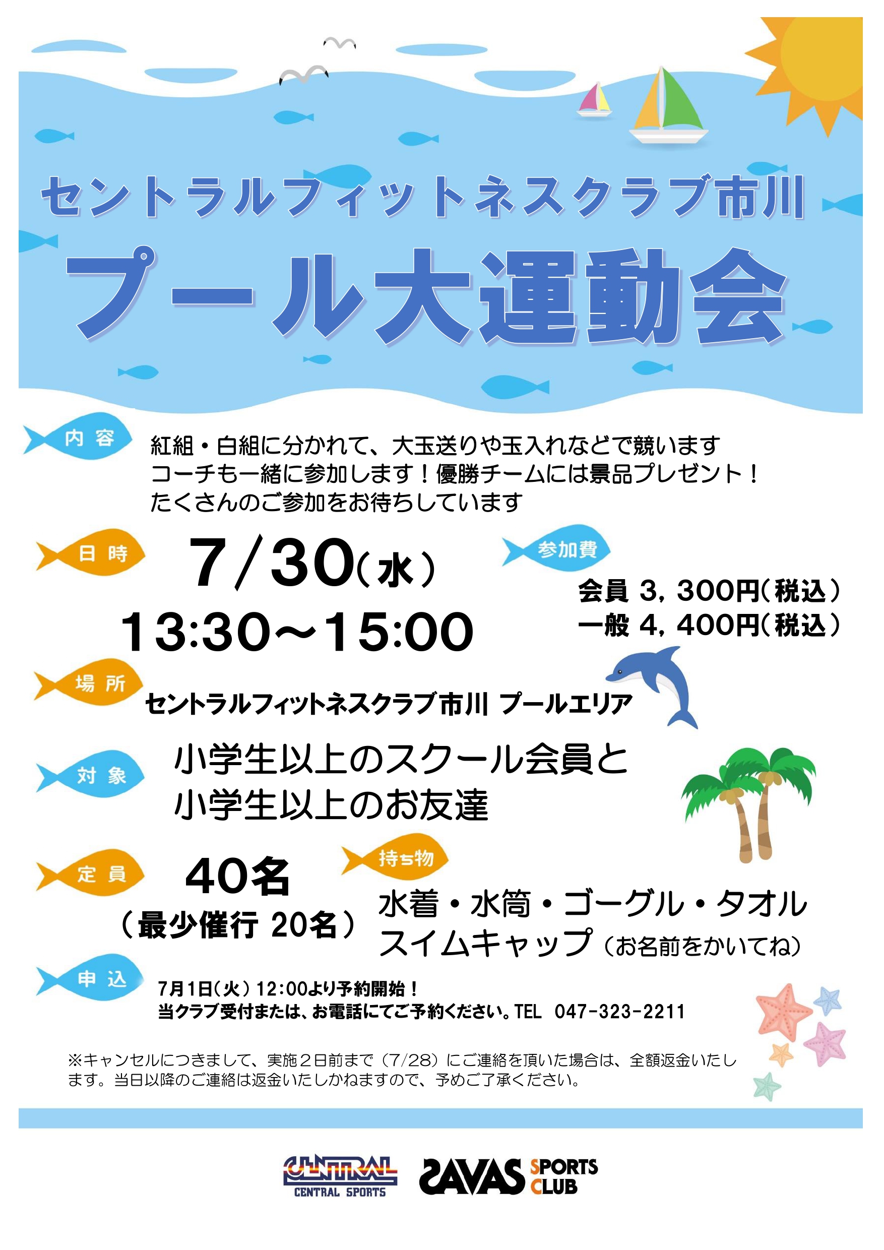 スタッフボイス画像