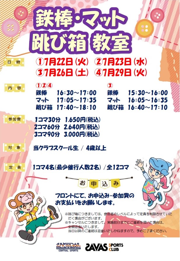 スタッフボイス画像