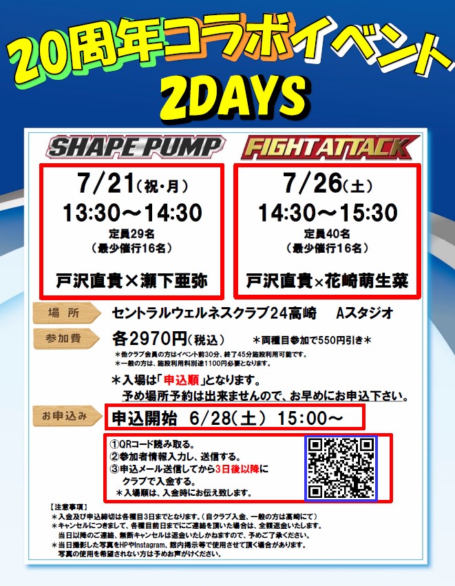 スタッフボイス