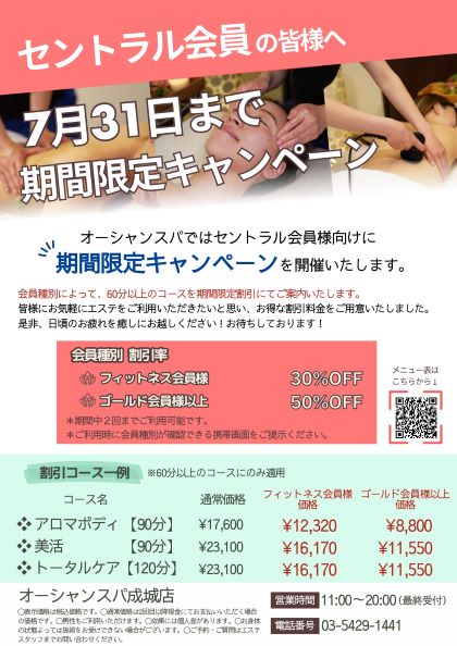 スタッフボイス画像