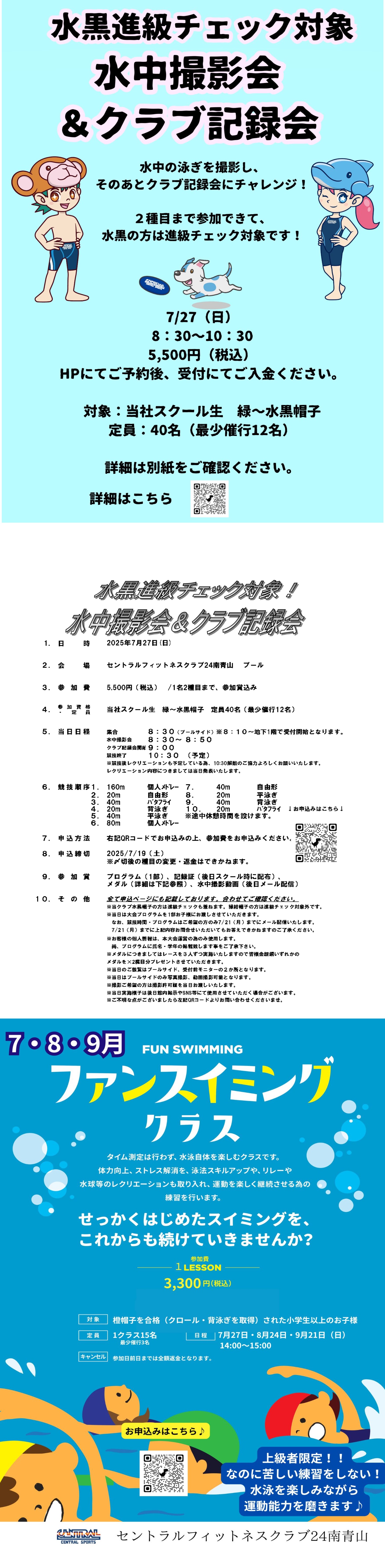 スタッフボイス画像
