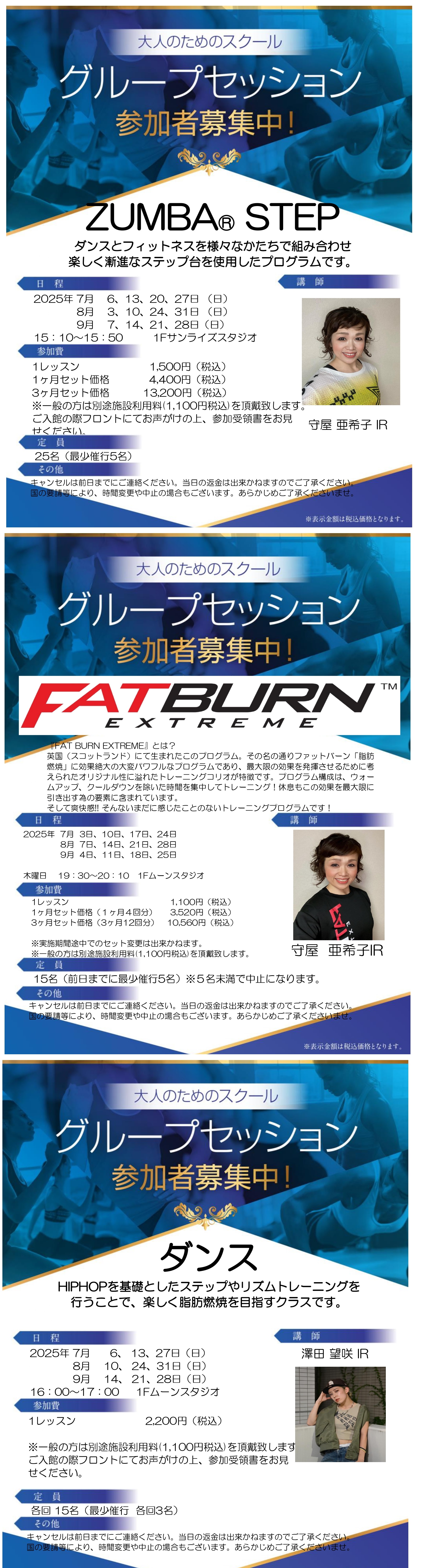 スタッフボイス