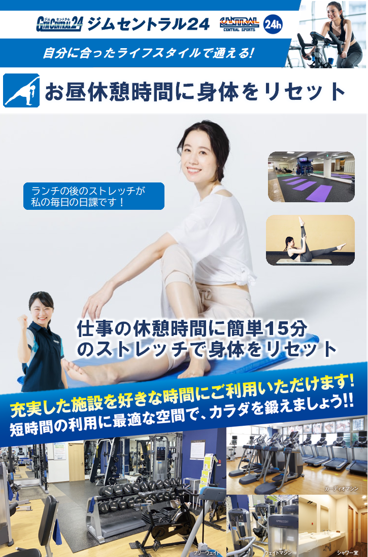 スタッフボイス