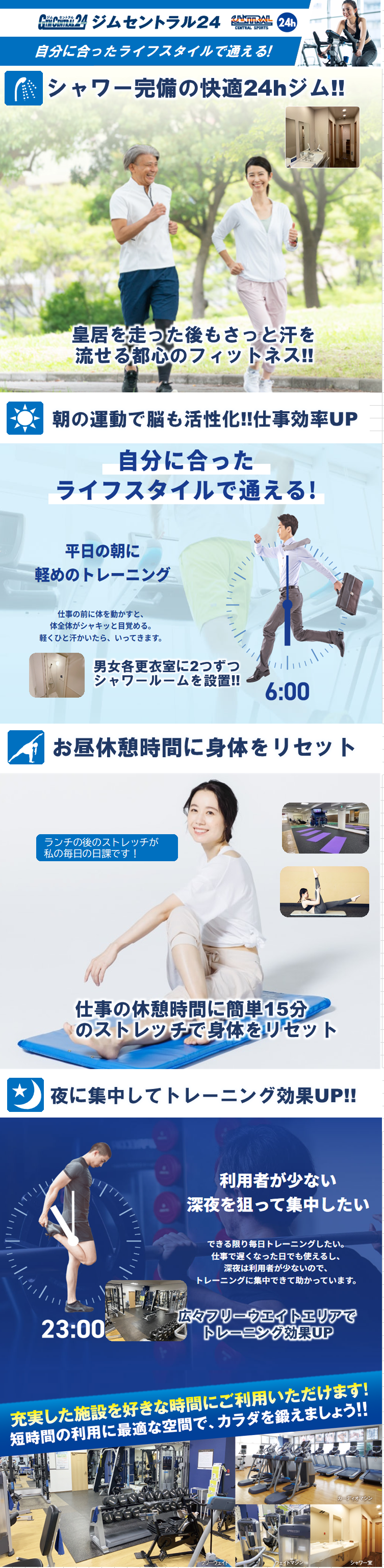 スタッフボイス