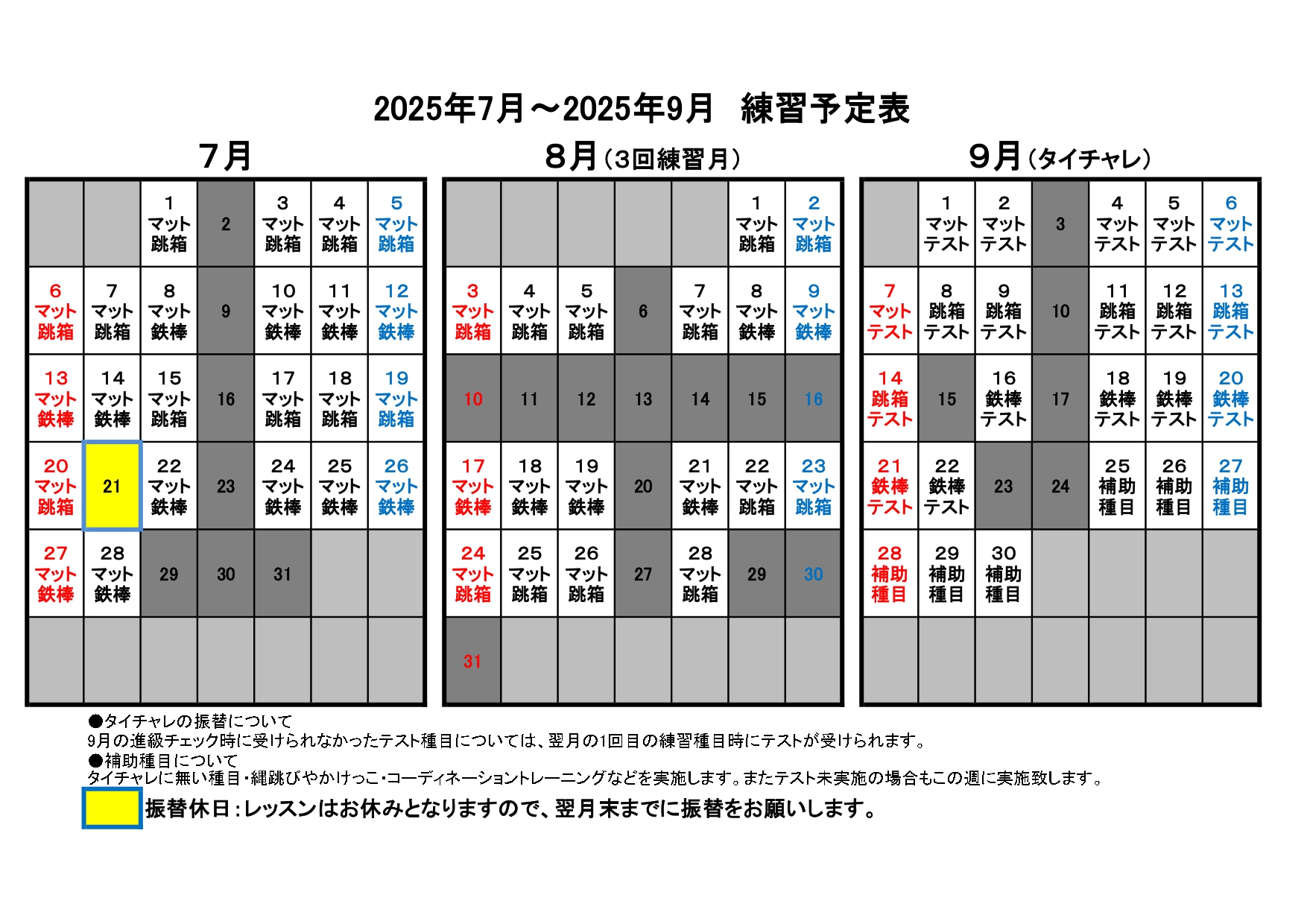 スタッフボイス画像