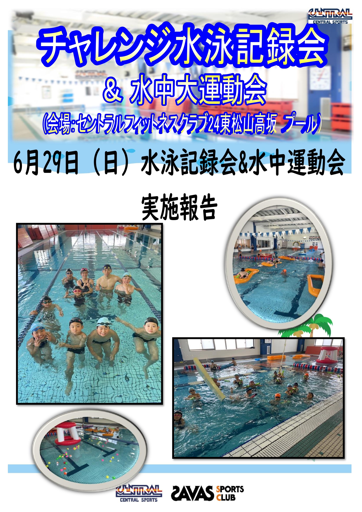 スタッフボイス画像
