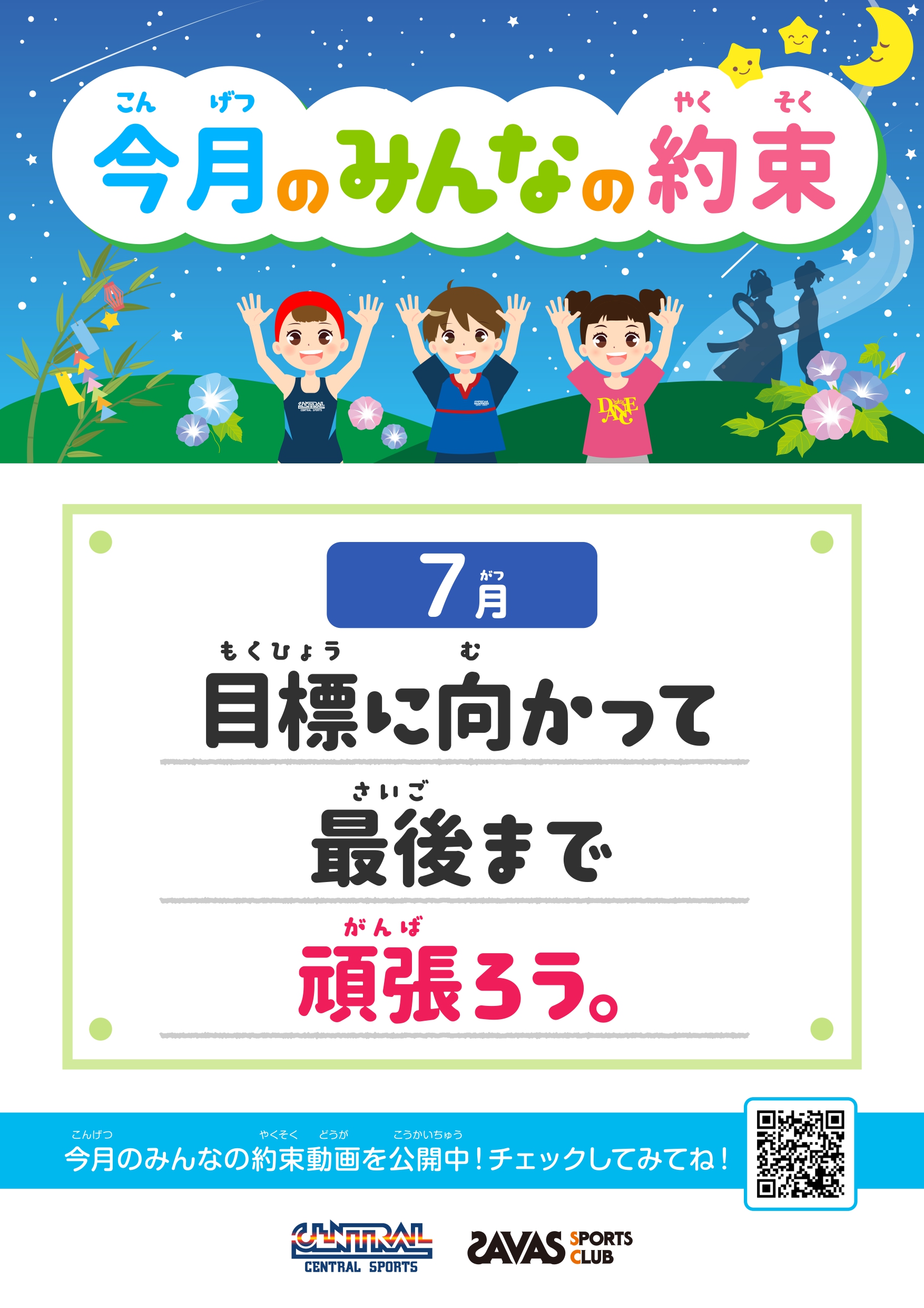 スタッフボイス画像