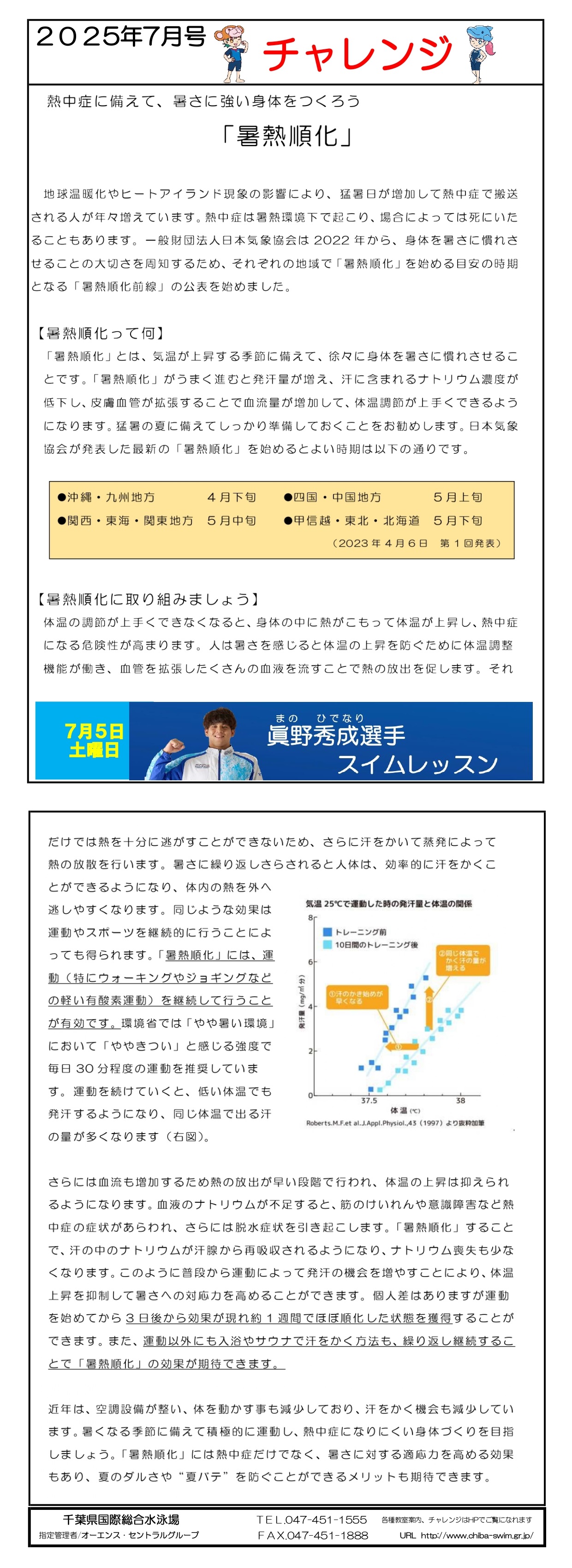 スタッフボイス画像