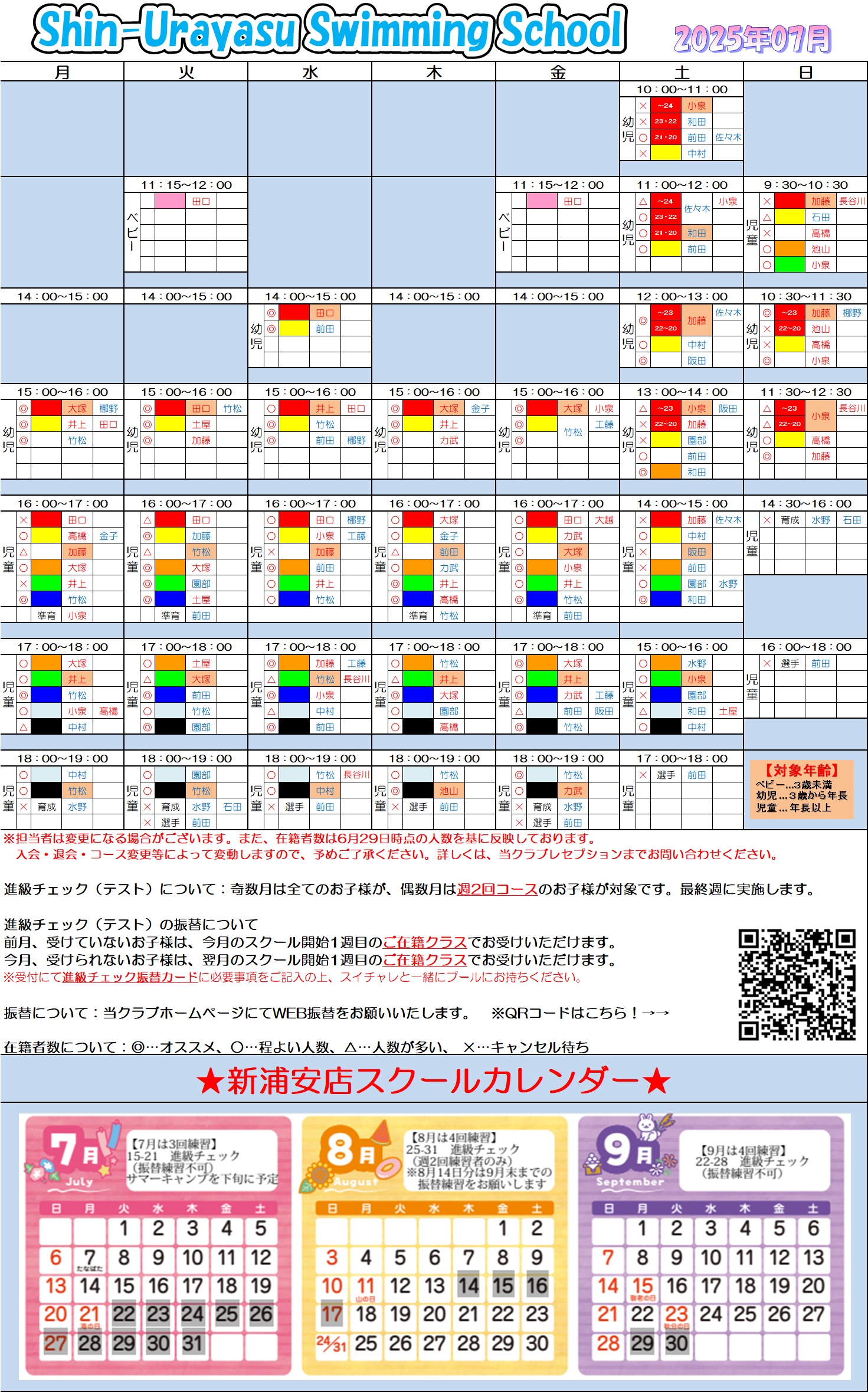 スタッフボイス画像