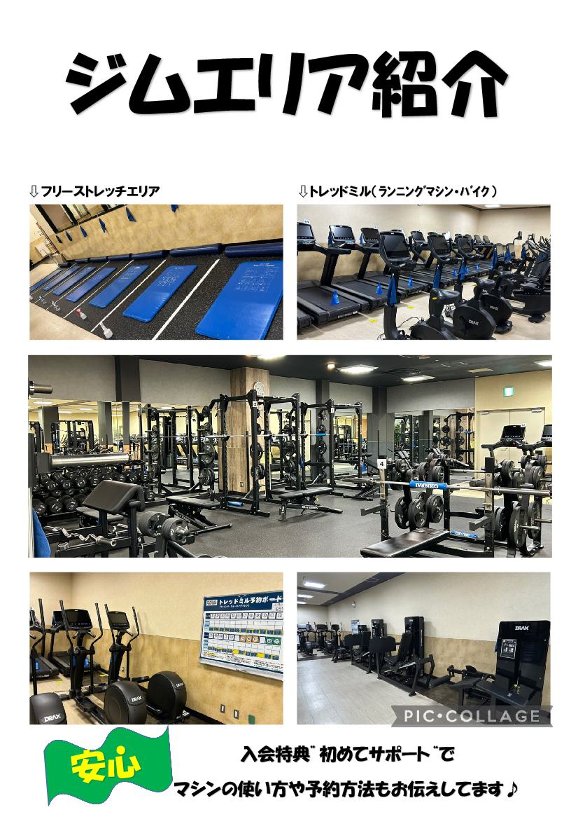 スタッフボイス