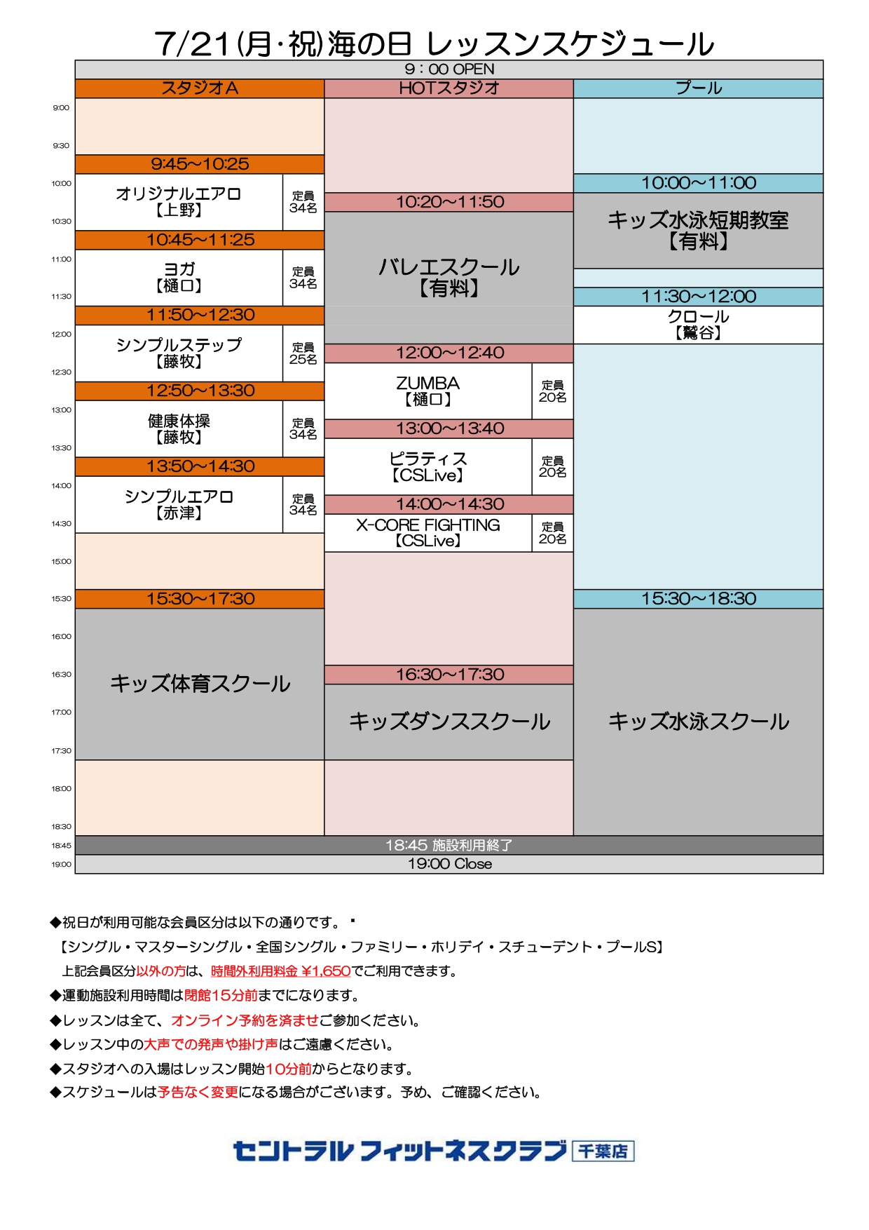 スタッフボイス