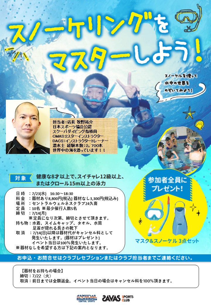 スタッフボイス画像