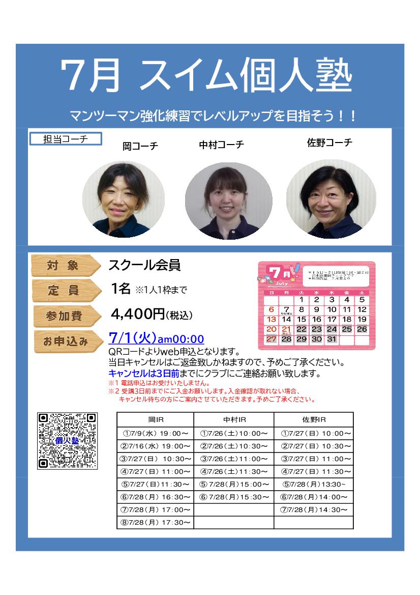 スタッフボイス画像