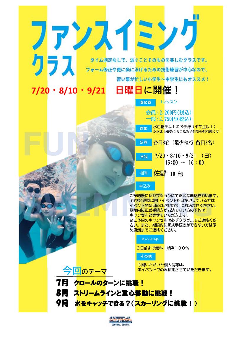 スタッフボイス画像