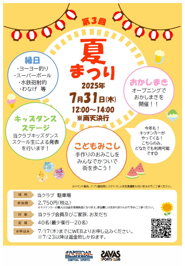 スタッフボイス画像