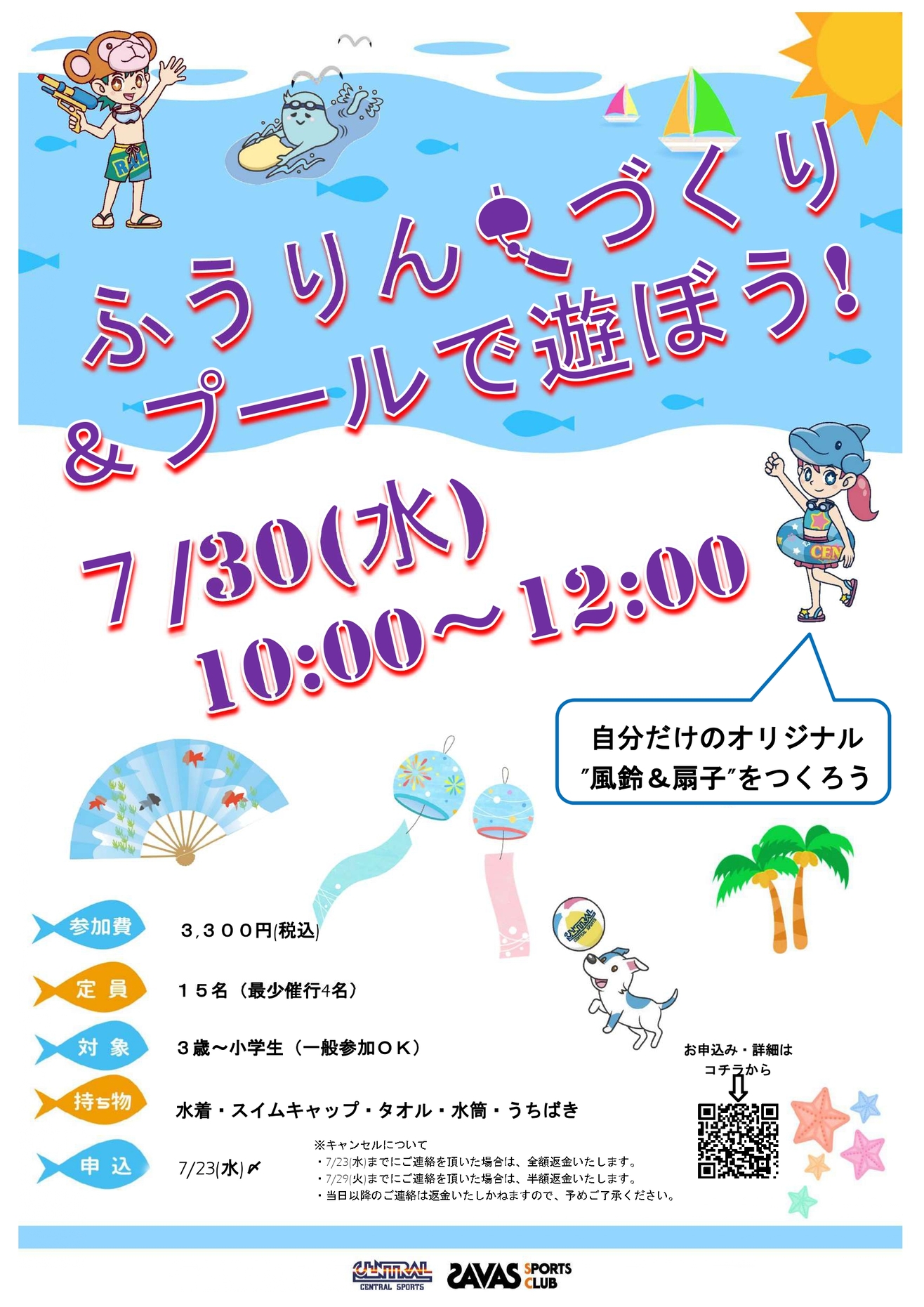 スタッフボイス画像
