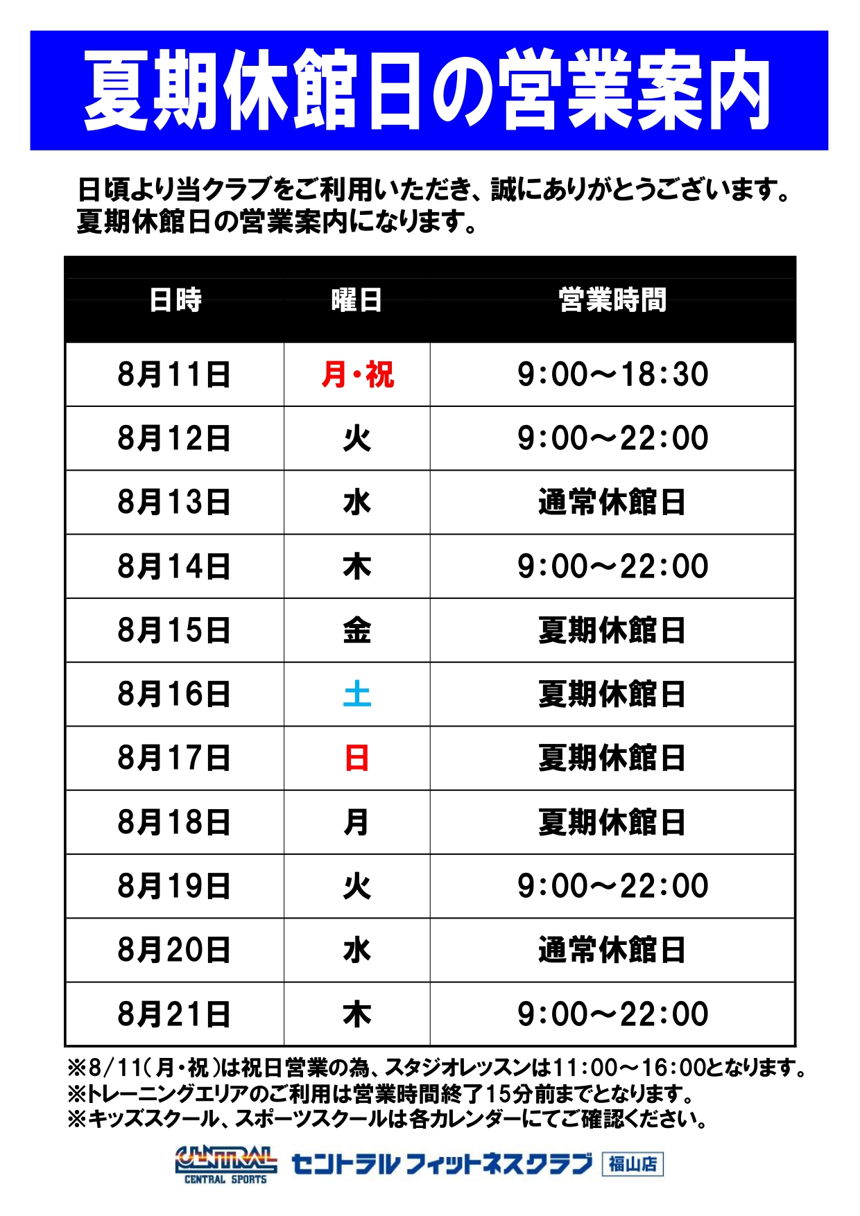 トピックス画像
