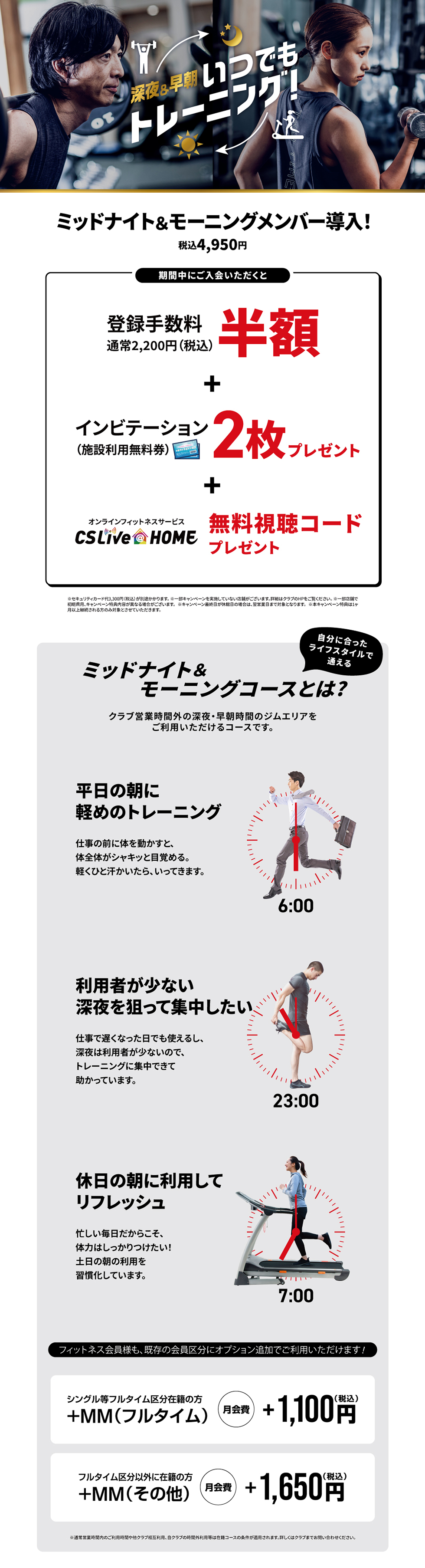 スタッフボイス