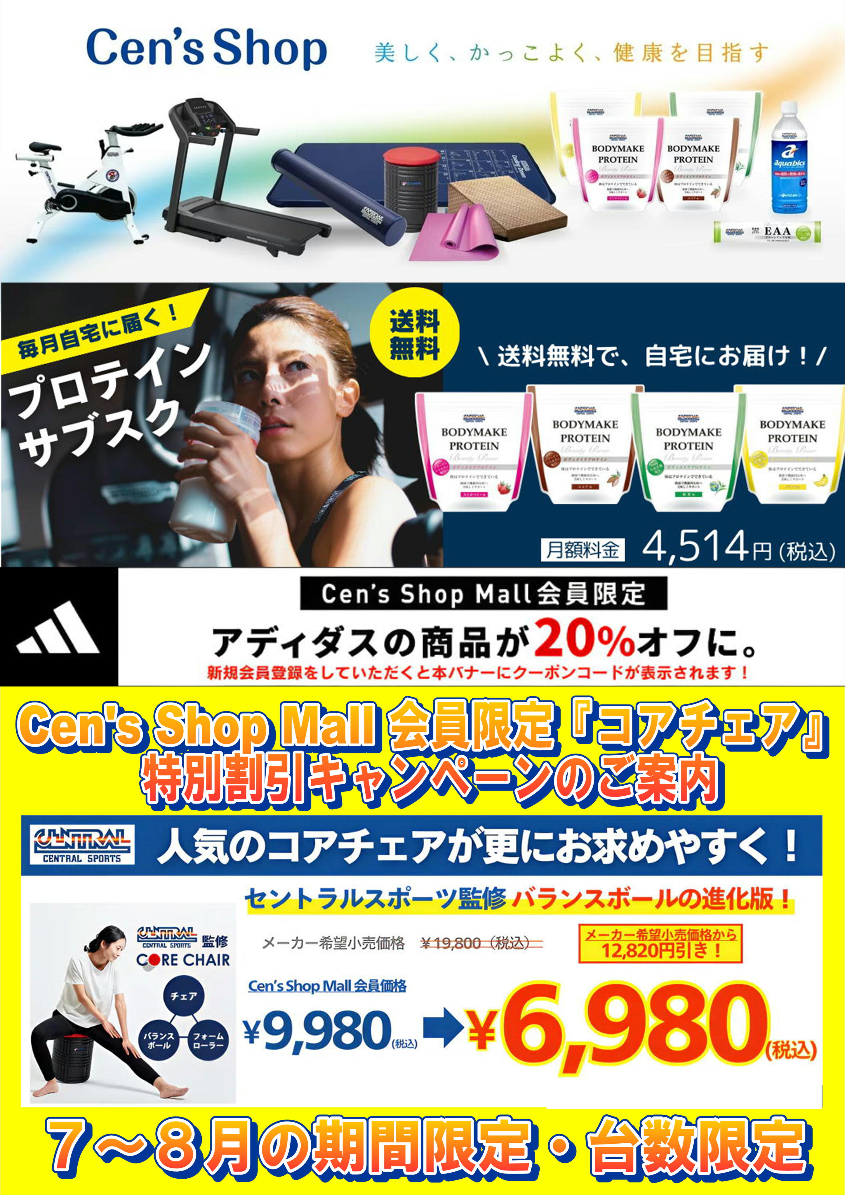 スタッフボイス