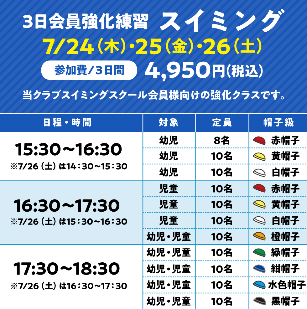 スタッフボイス画像