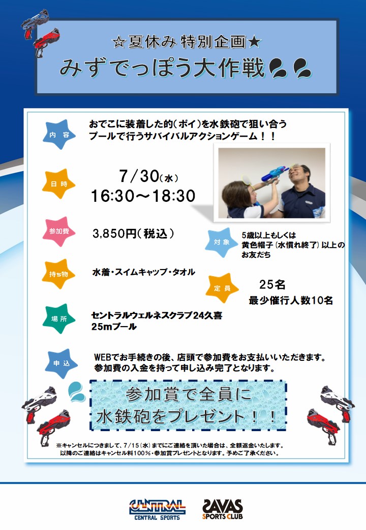 スタッフボイス画像