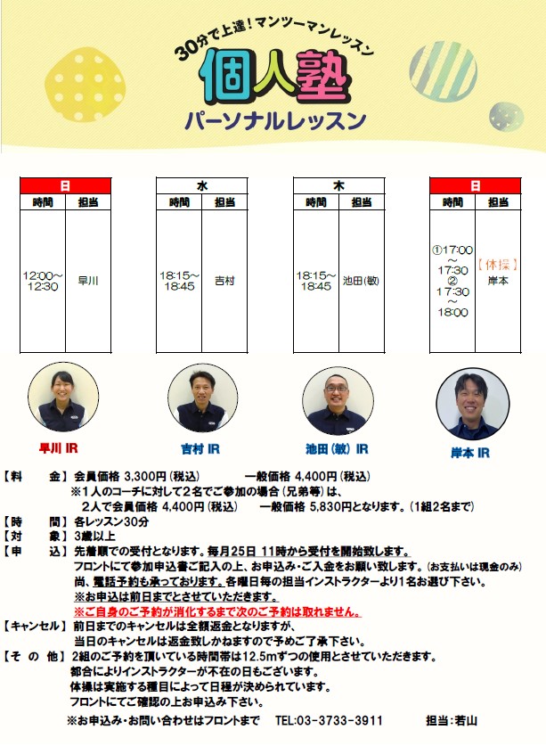 スタッフボイス画像