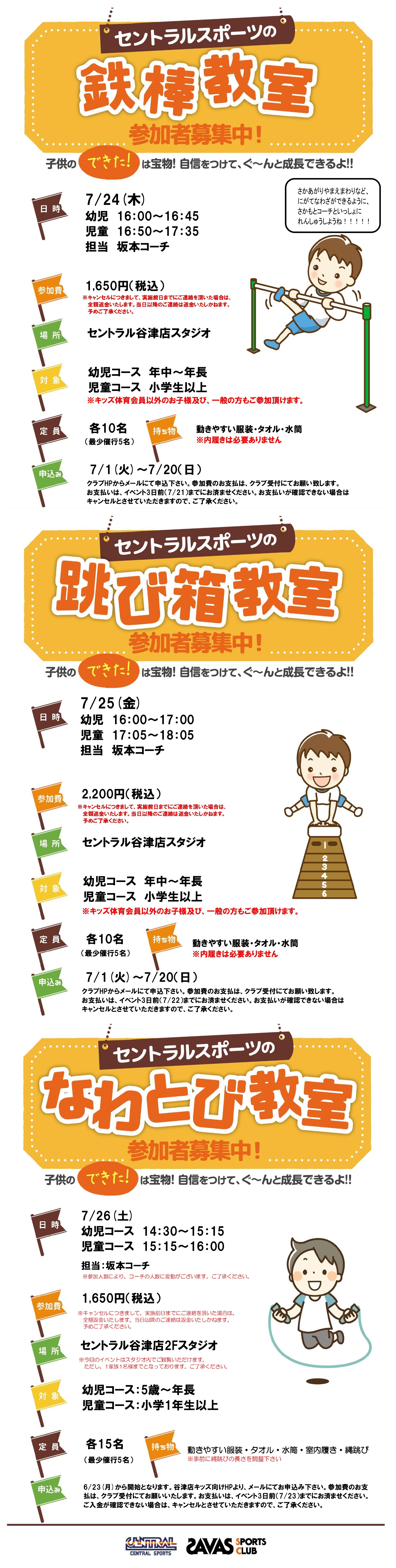 スタッフボイス画像