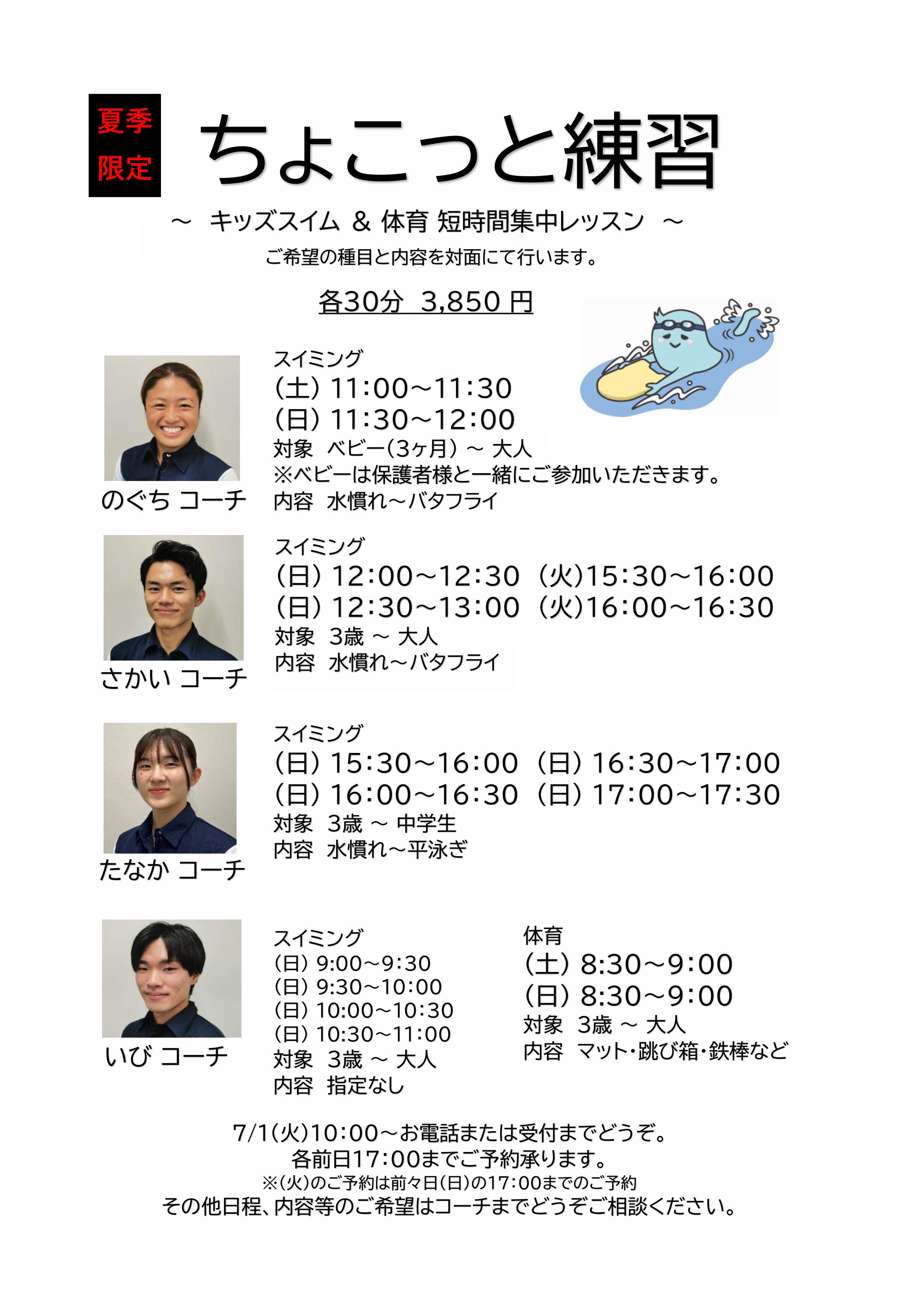スタッフボイス画像
