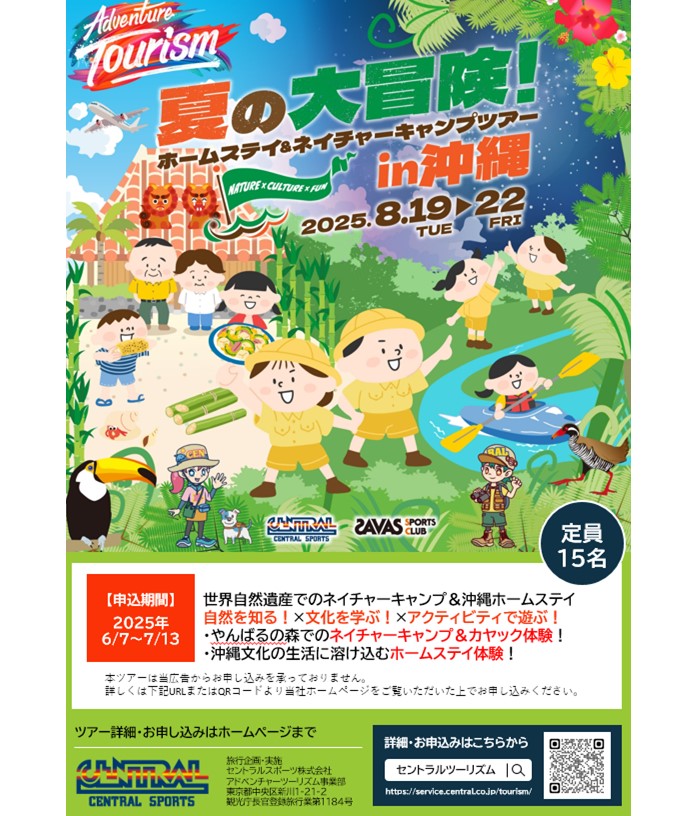 スタッフボイス画像