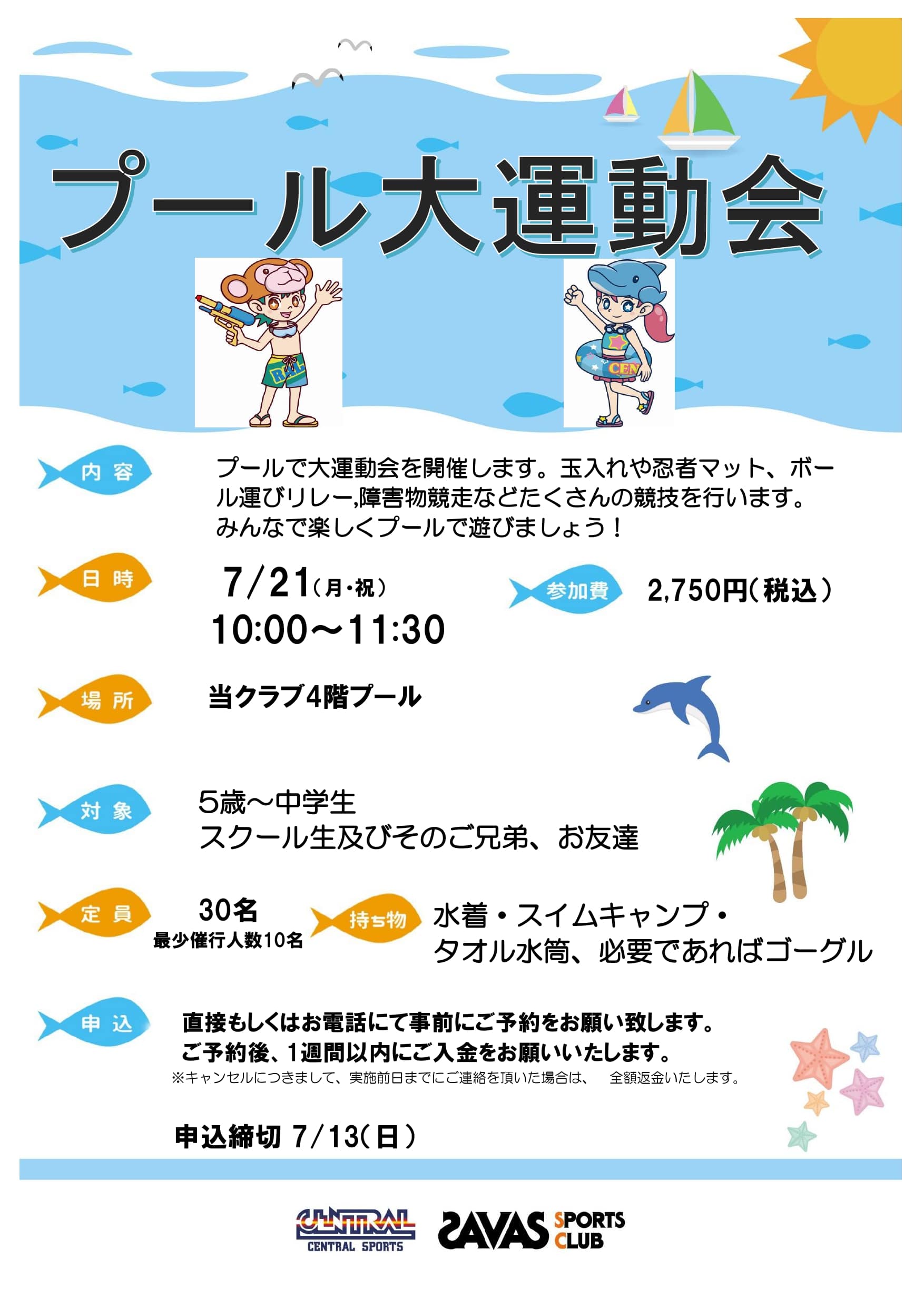 スタッフボイス画像