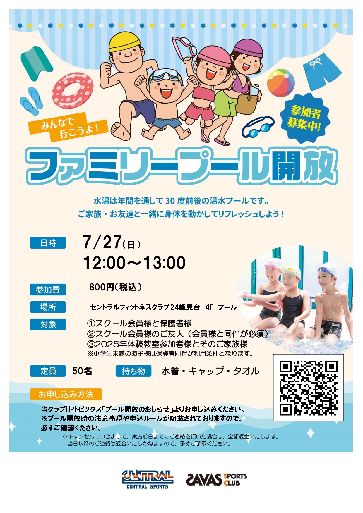 スタッフボイス画像