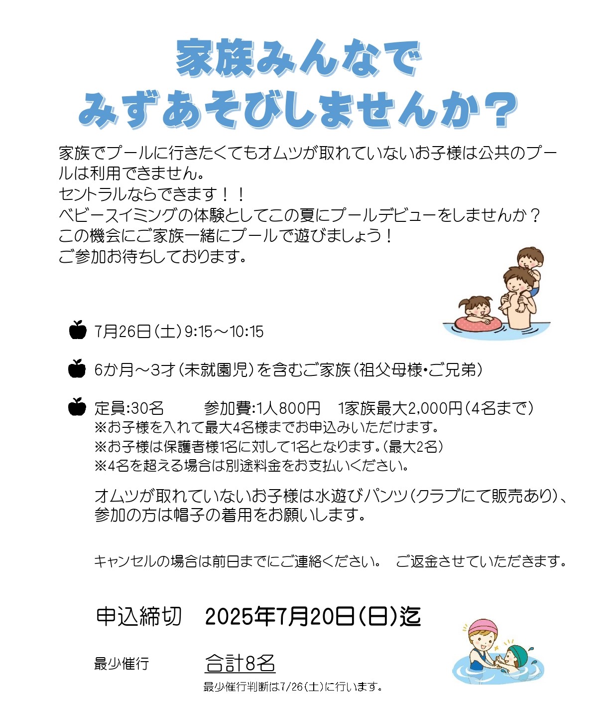 スタッフボイス画像