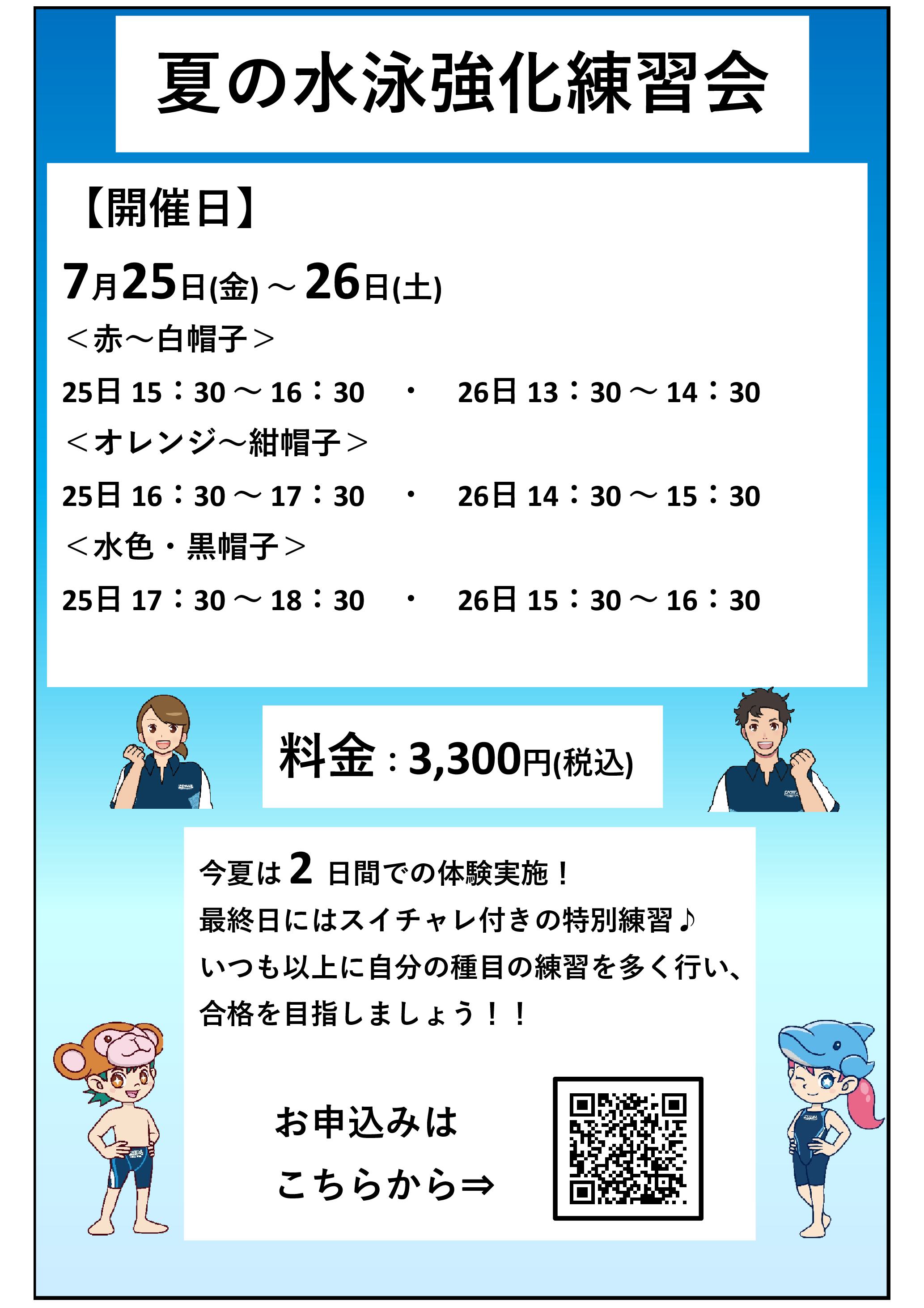 スタッフボイス画像