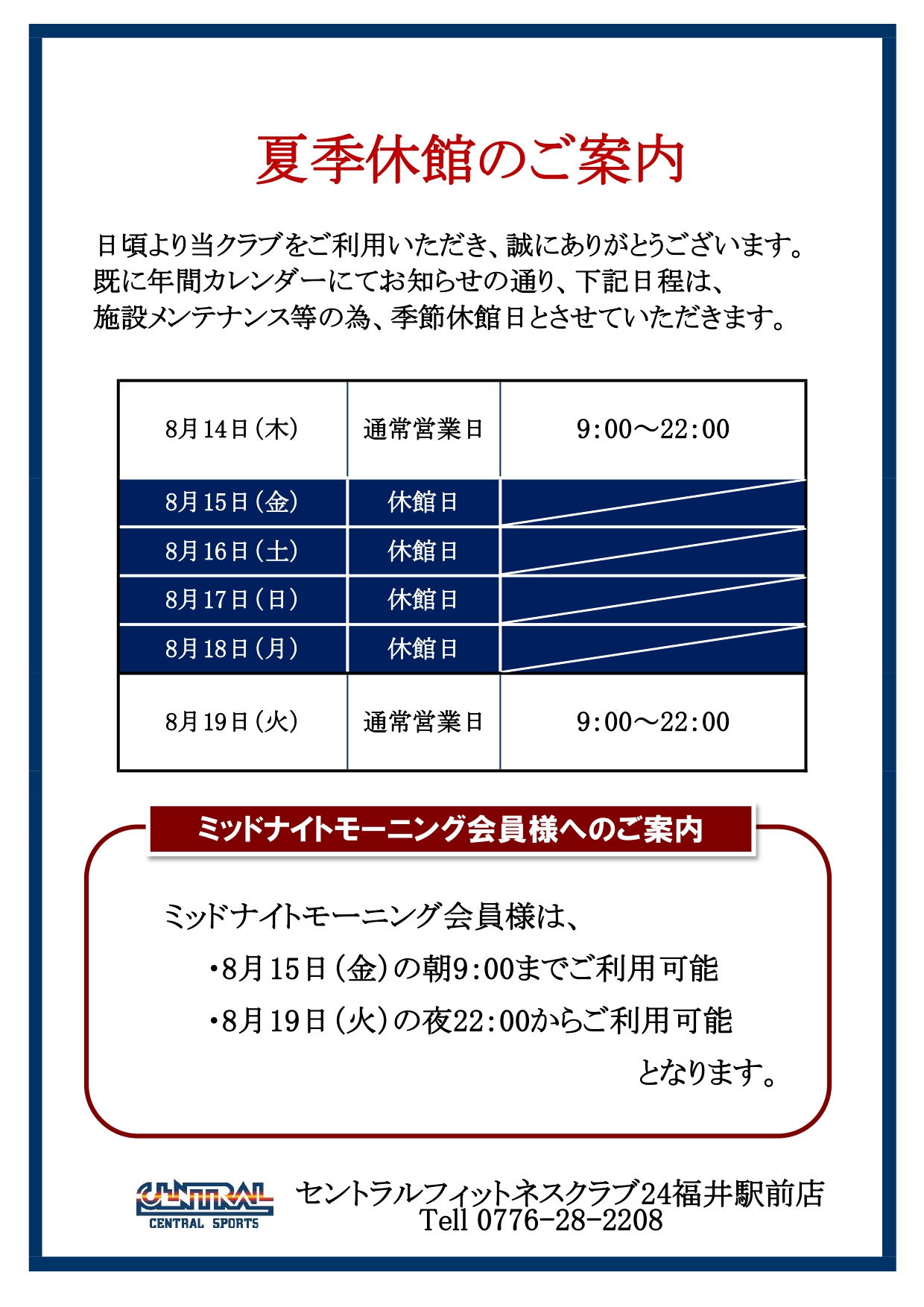 トピックス画像