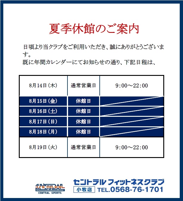 トピックス画像