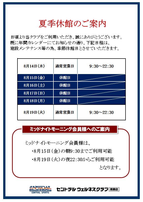 トピックス画像