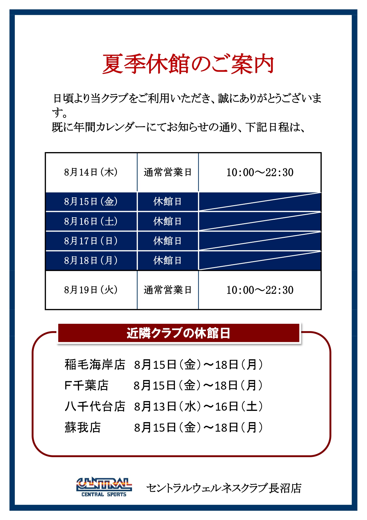 トピックス画像