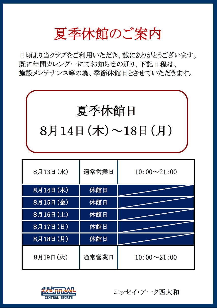 トピックス画像