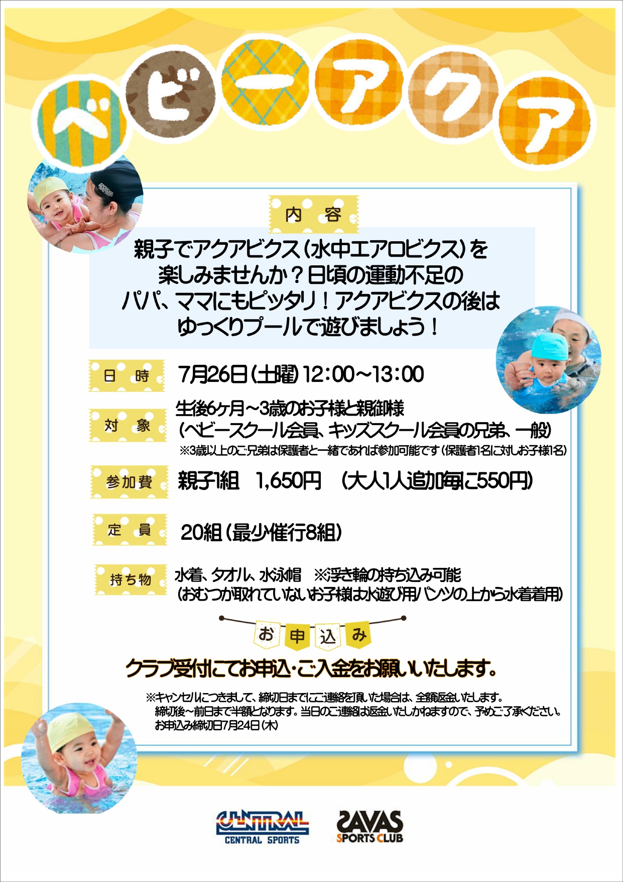 スタッフボイス画像