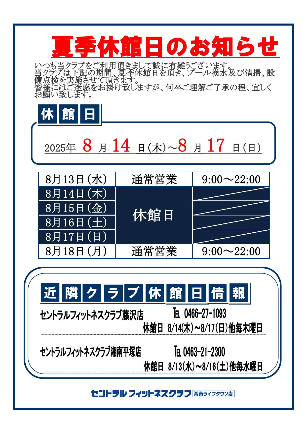 トピックス画像