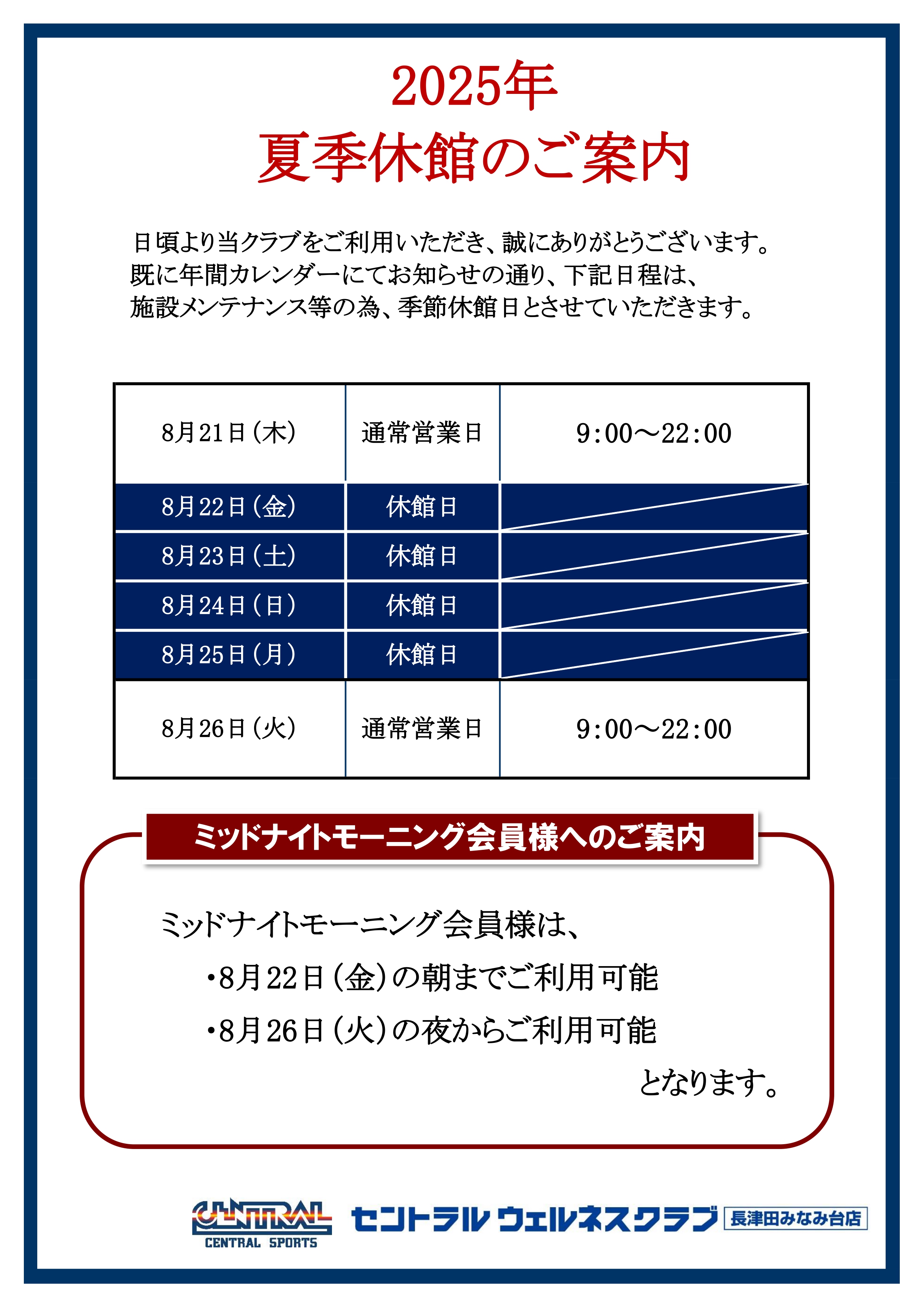 トピックス画像