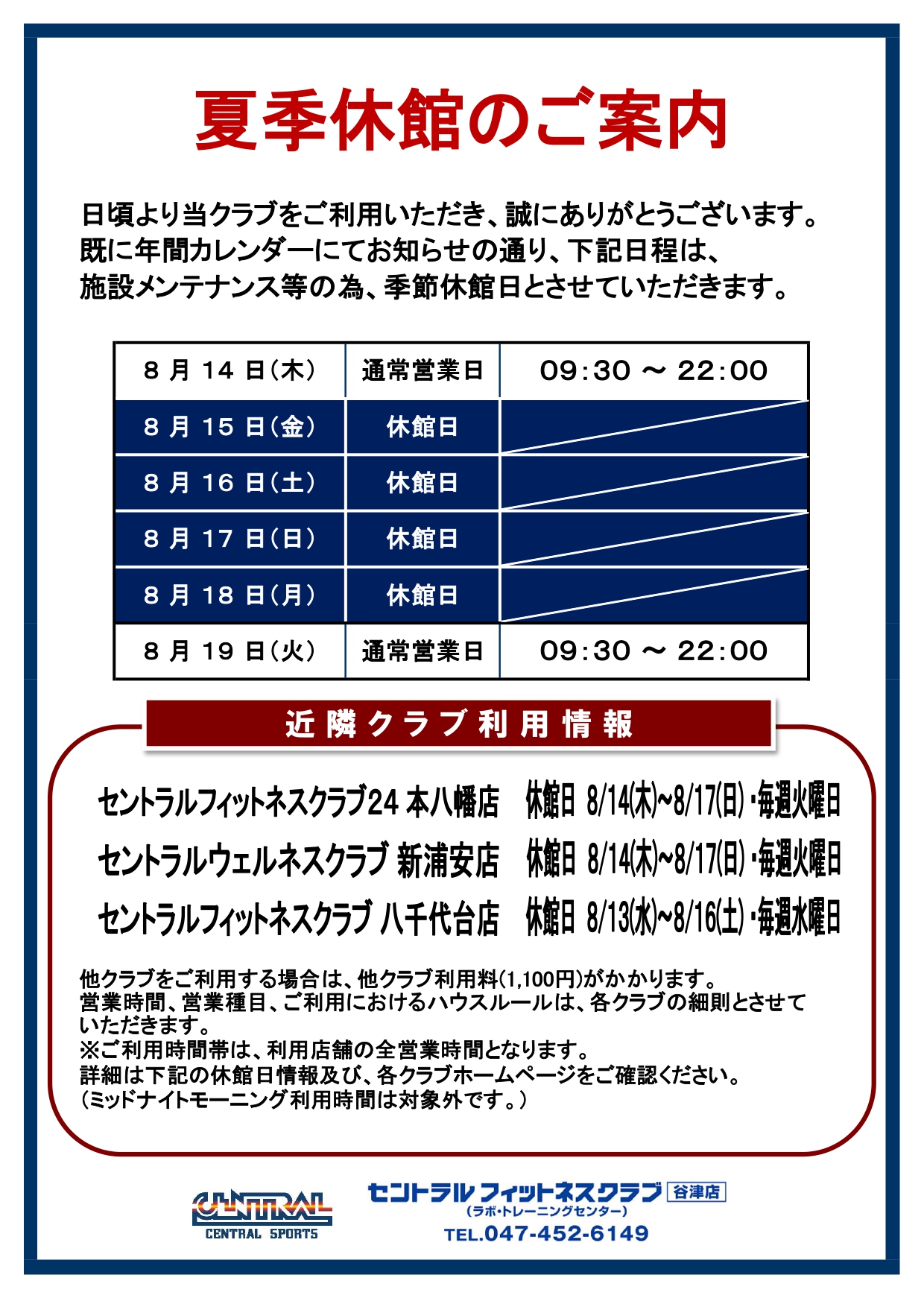 トピックス画像