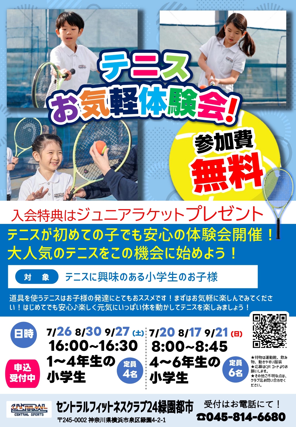 スタッフボイス画像